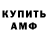 МЕТАДОН белоснежный Stas Ushakov