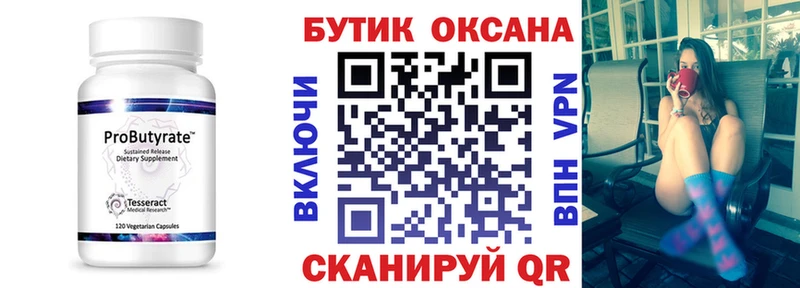 цены наркотик  kraken онион  БУТИРАТ жидкий экстази  Сыктывкар 