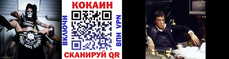 где найти   Сыктывкар  COCAIN 98% 