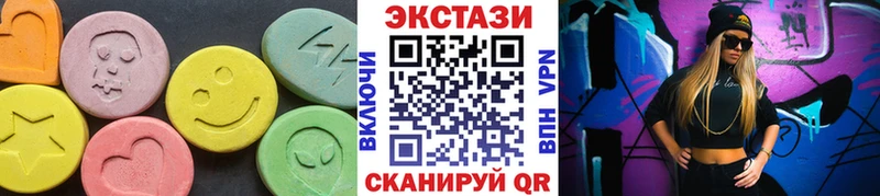 Экстази MDMA  купить  цена  Сыктывкар 