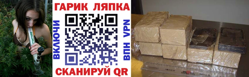 ГАШИШ Изолятор  как найти закладки  Сыктывкар 
