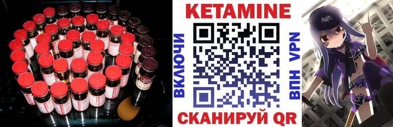 КЕТАМИН ketamine  Сыктывкар 