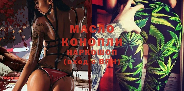 мефедрон мука Алексеевка