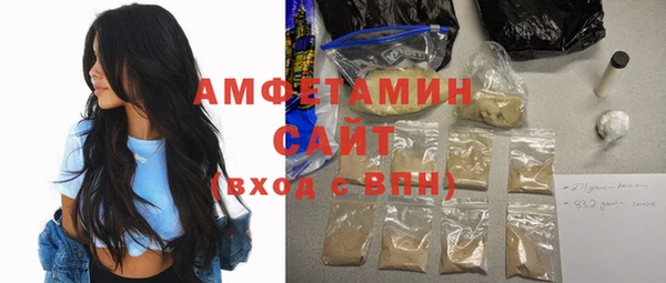 мет Абинск
