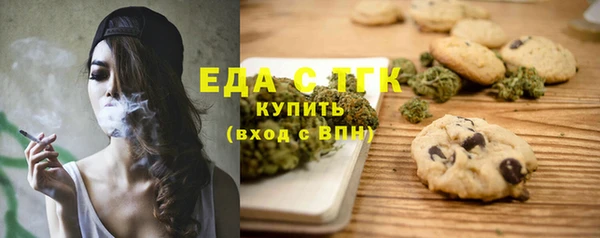 мефедрон мука Алексеевка