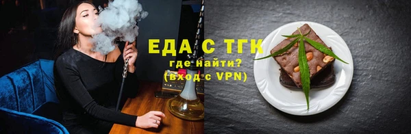 экстази Армянск