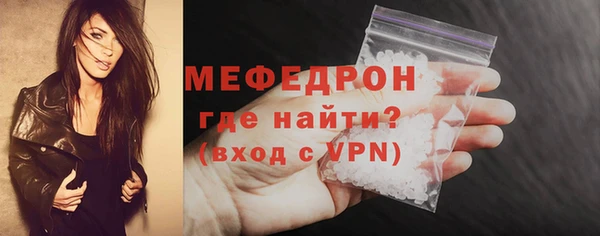 трава Абдулино