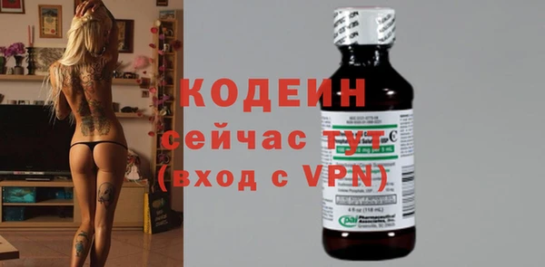 MESCALINE Алексин