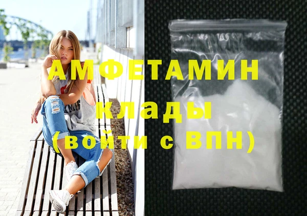 мефедрон мука Алексеевка