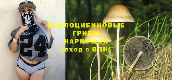 марихуана Красноперекопск