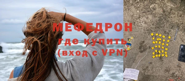 MESCALINE Алексин