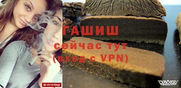 мефедрон мука Алексеевка