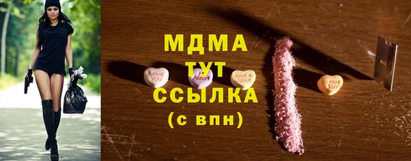 MESCALINE Алексин