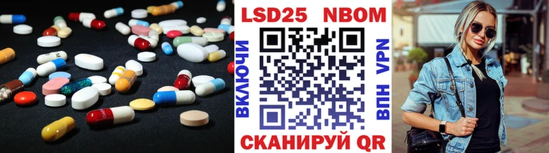 LSD-25 экстази ecstasy  сколько стоит  Сыктывкар 