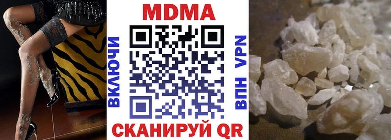 даркнет сайт Сыктывкар MDMA кристаллы