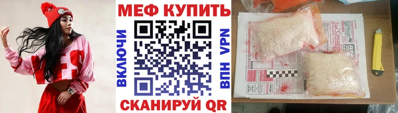 кракен ссылки  купить наркоту  Сыктывкар  Мефедрон mephedrone 
