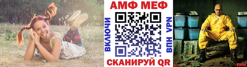 хочу наркоту  ссылка на мегу вход  МЕТАМФЕТАМИН Methamphetamine  Сыктывкар 
