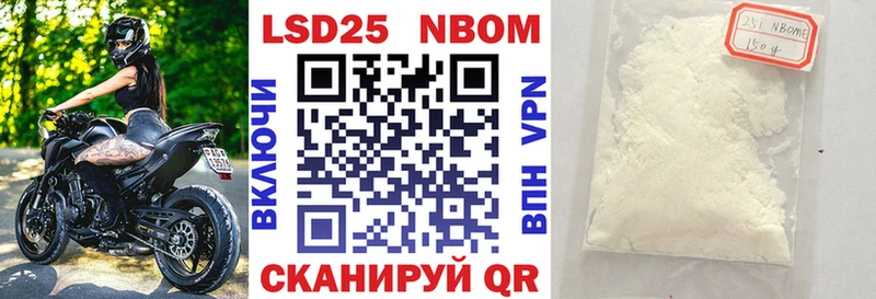Марки N-bome 1,8мг  наркошоп  Сыктывкар 