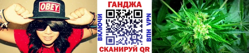 МАРИХУАНА гибрид Сыктывкар